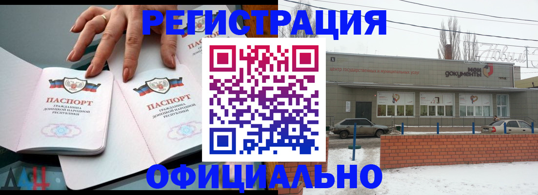 регистрация в Кукморе