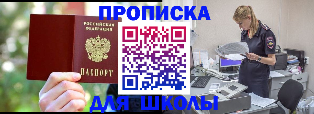 временная регистрация собственник в Кукморе
